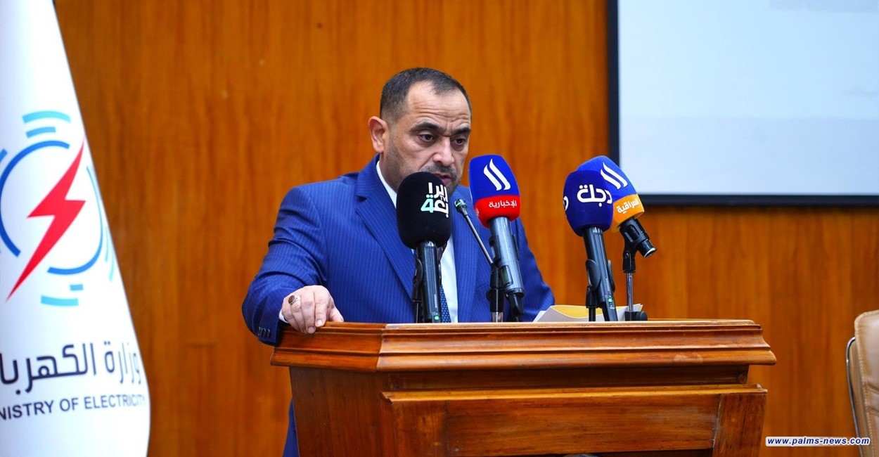 وزير الكهرباء العراقي يعفي 4 مديرين عموميين لفشلهم في أداء مهامهم